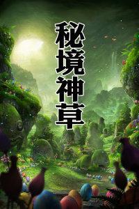 盛果汁的塑料瓶可以盛84消毒液吗?-专注打造互联网红迪网平台