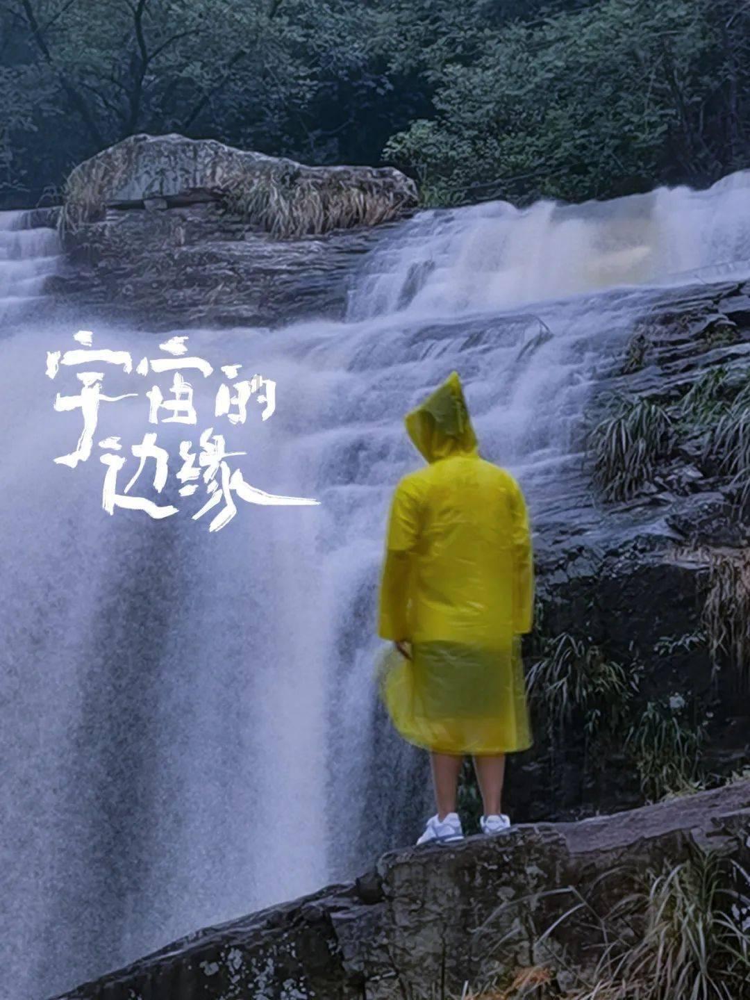 七人局