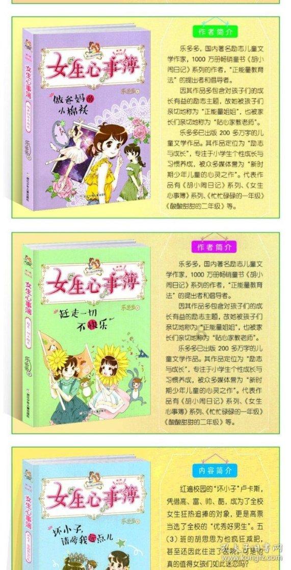 大遗址森林逃生