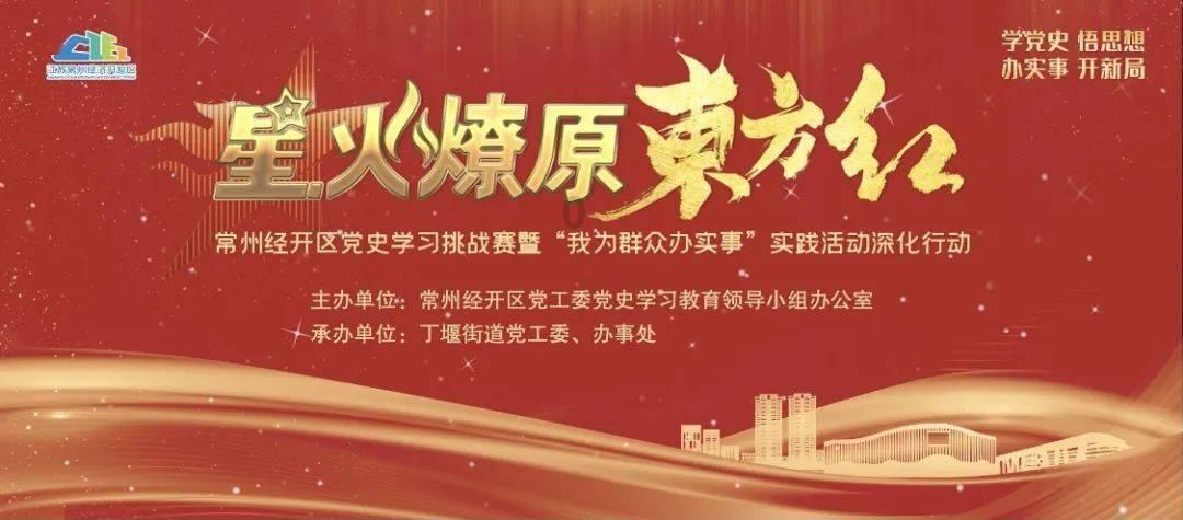 丰田卡车找不同