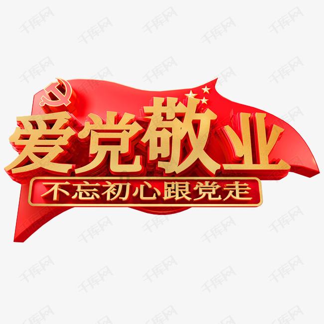 新奥特曼大决战